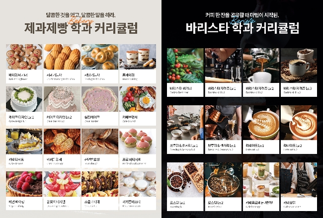 조재현 프로필